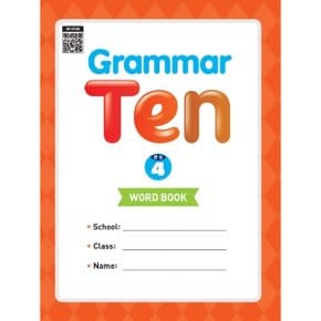 Grammar Ten 완성. 4(Word book)