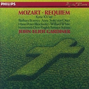 [CD] 볼프강 아마데우스 모차르트 - 레퀴엠/Wolfgang Amadeus Mozart - Requiem