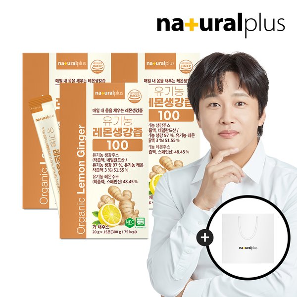 유기농 레몬생강즙 100 15포 3박스 + 쇼핑백(소) / NFC착즙 100% 진저샷 스틱
