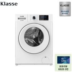 클라쎄 드럼 세탁기 WDA908SWD(AK) 8kg 화이트 1등급 소형 원룸 1인가구