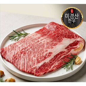 [한국축산]1+등급 한우 대패등심 300g (2-3mm/냉동)