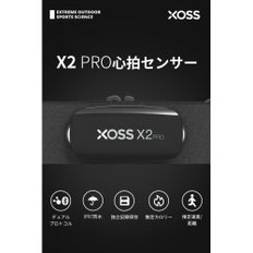 크로스XOSS 심박 센서 ANT+ Bluetooth 무선 하트 레이트 모니터 장착 벨트 (X2 pro)