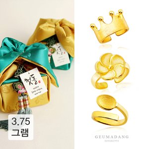 금아당 24k 돌반지 선물 한복 풀잎 포장 특별전 3.75g