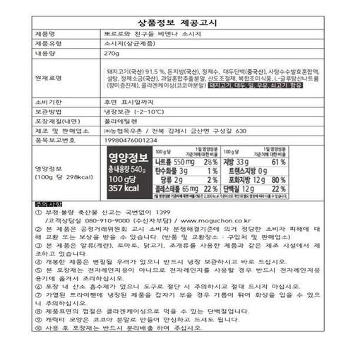 상품이미지2