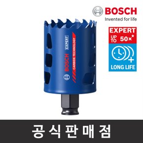 정품 EXPERT 파워체인지 카바이드 홀쏘 51mm 홀소 홀커터 천공작업