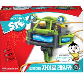 무[아카데미과학] 외발주행 자이로 레일카 18179