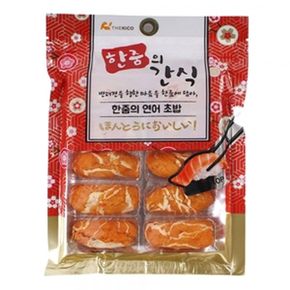 애견간식 한줌의 간식 연어 초밥 1팩 10p