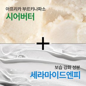 1+1 핸드 앤 네이처 핸드크림 100ml (대용량)