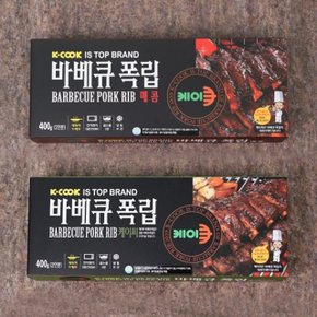 [케이쿡] 바베큐폭립 400g 1팩 + 매콤폭립 400g 1팩