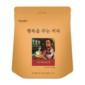 맥널티 분쇄커피 헤이즐넛 226g 커피 (S7529074)