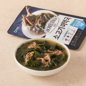 호밍스 소고기미역국 100g