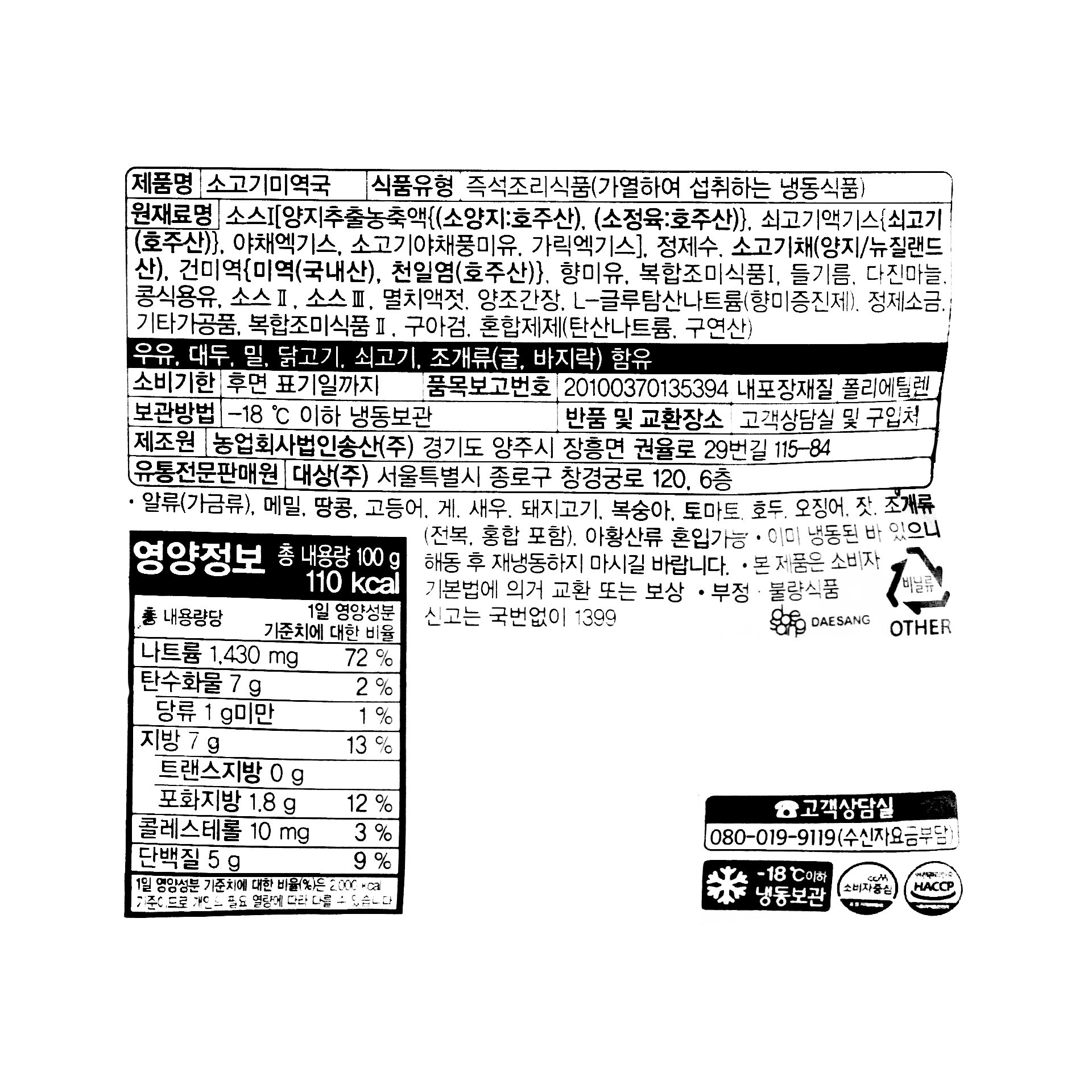 품질표시이미지1