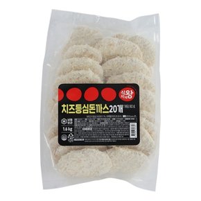 수제치즈등심돈까스 1.6kg (80gx20ea)