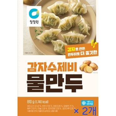 청정원 감자수제비 물만두 810g/ 2개