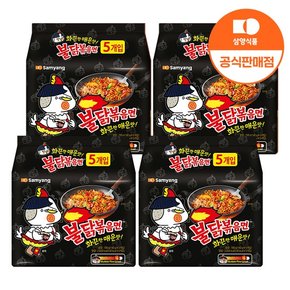 [삼양식품] 불닭볶음탕면 145g x 8입+까르보불닭 130g x 8입