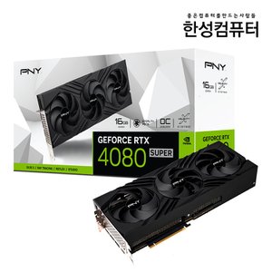 한성컴퓨터 [한성] PNY GeForce RTX 4080 SUPER VERTO OC D6X 16GB TF