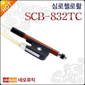 첼로 활 Shimro Bow SCB-832TC / SCB832TC 각활