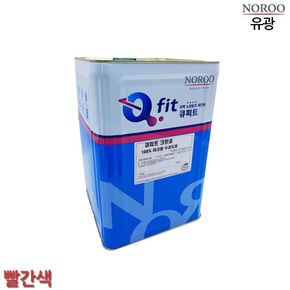 18L 빨강 9004 수성 4종 유광 빨간색 외부용