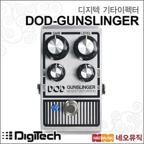 기타이펙터 DIGITECH DOD-GUNSLINGER /디스토션