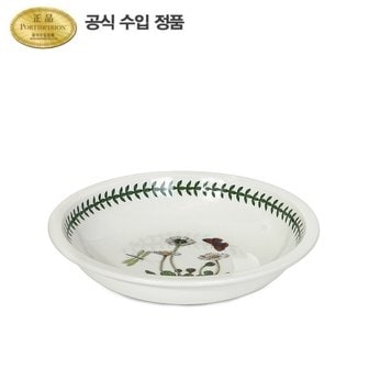 포트메리온 보타닉 가든 로우볼(S형) 22CM 1P