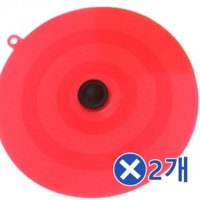 실리콘 다용도 밀폐용기뚜껑 26cm 뚜껑-레드x2개