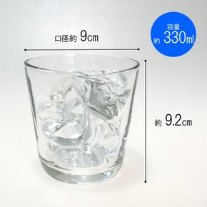 아델리아 술기 락 글라스 테비네리 330ml 3개 세트