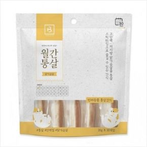 브리더랩 월간통살 닭 30p