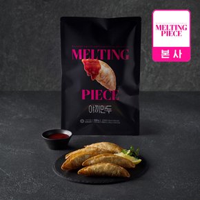 멜팅피스 야끼만두 590g