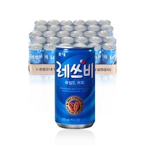 [롯데칠성] 레쓰비 캔커피 175ml X30입