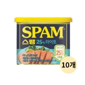 스팸 25% 라이트 340g x 10캔