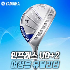 야마하 UD+2 유틸리티 여성용 2021 오리엔트정품