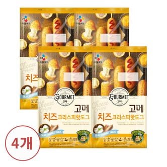 CJ제일제당 고메 치즈크리스피핫도그 340g X 4개[33740809]