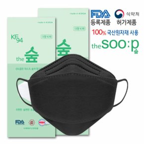[더숲] KF94 귀가 편한 마스크 블랙 대형100매 / 4중 국산원자재 국내생산