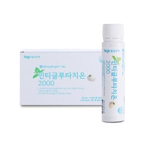 [본사공식몰] 보고신약 민티 글루타치온 2000 14병 X 1박스