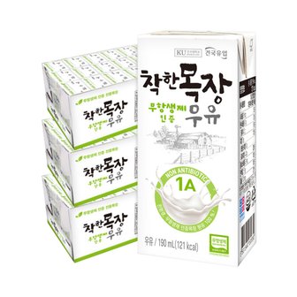  건국유업 착한목장 무항생제 우유 190ml 72팩(24팩 3박스)/락토프리/아기 안심우유