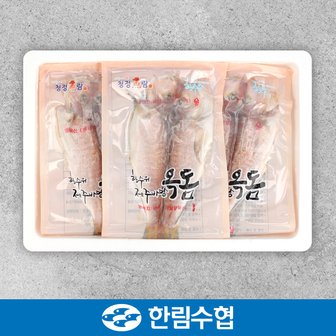 한림수협 [9/11 오전8시 결제 건까지 명절전배송][제주 한림수협] 제주직송 제주 옥돔 7마리 세트 (옥돔 130g x 7팩)