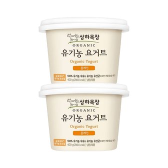  [매일]상하목장 요거트 플레인 400g 2개