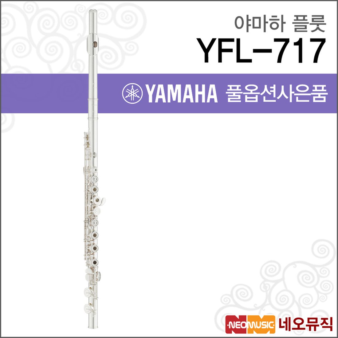 本日限定 YAMAHA BC-205 WA ecousarecycling.com