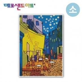 문구 실용적인 완구 애완 용품 데코샌드아트 색모래 명화시리즈(소)(밤의 카페테라스)/BK