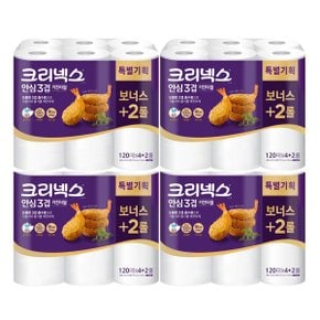 크리넥스 안심 키친타올 3겹 120매 4+2롤 x4개