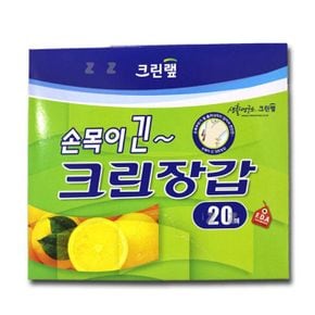 IS-SA 크린랩 손목이긴 장갑 20매 X ( 2세트 )