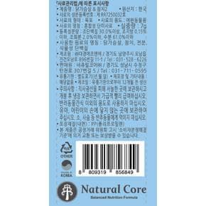 미트스틱 강아지간식 단품형/혼합형 20P