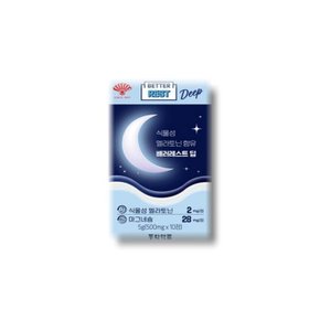 식물성멜라토닌함유 배러레스트 딥 10정 1박스