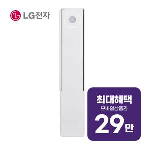 휘센 오브제컬렉션 뷰 4시리즈 스탠드 에어컨 22평형 FQ22EV4EA1 렌탈 60개월 월 106300원