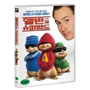 앨빈과 슈퍼밴드 (Alvin And The Chipmunks)- 팀힐, 제이슨리, 저스틴롱