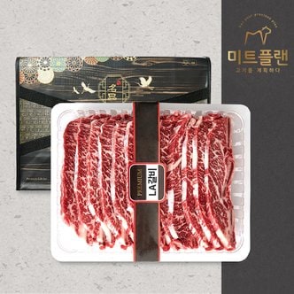 PLANN 프리미엄 LA갈비(꽃갈비) 선물세트 2kg