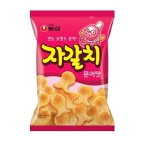 농심 자갈치90gx20