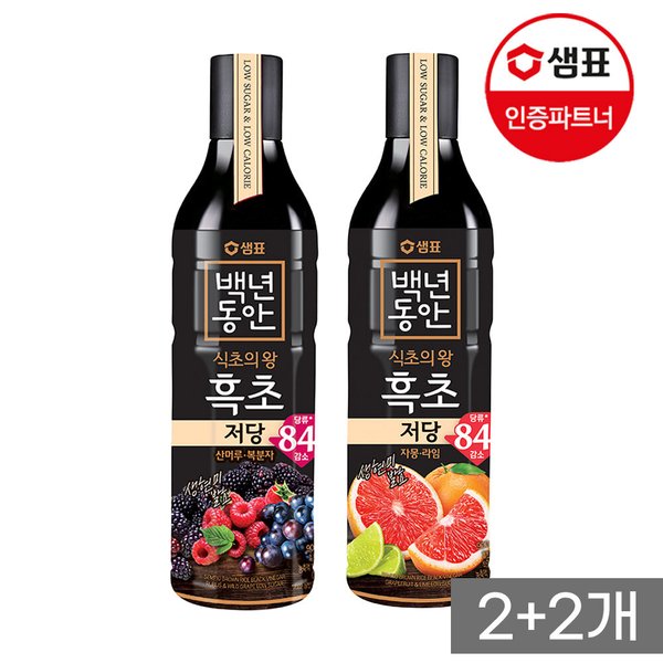 백년동안 흑초 저당 2종 900ml 4병 /복분자/자몽라임/식초