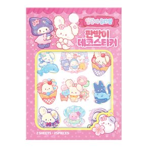 아이누리 말랑이 온라인 판박이 데코스티커