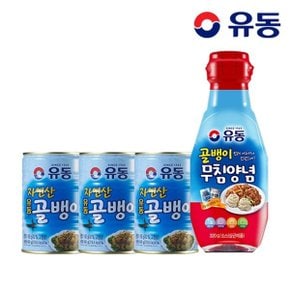 [유동] 자연산골뱅이 400g x3개 +골뱅이 무침양념 320g x1개